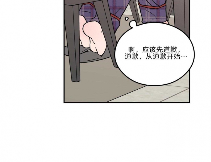 《翻转(I+II季)》漫画最新章节第97话免费下拉式在线观看章节第【12】张图片