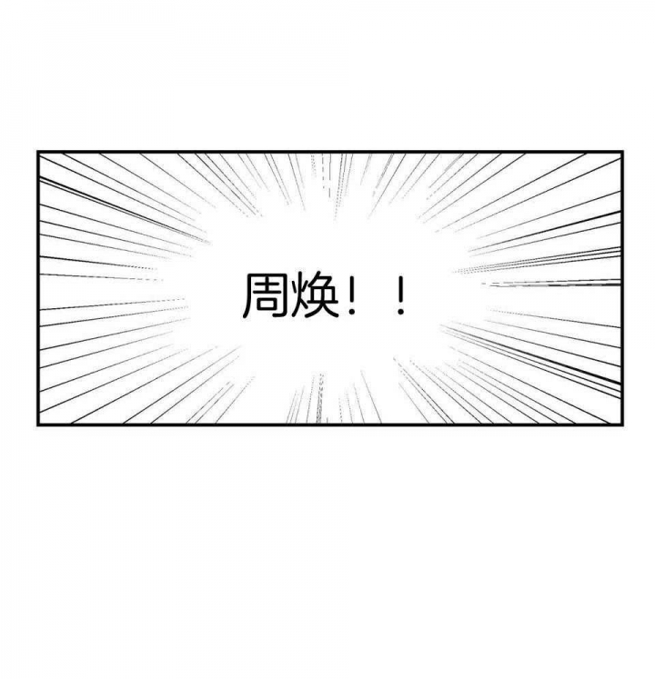 《翻转(I+II季)》漫画最新章节第107话免费下拉式在线观看章节第【9】张图片