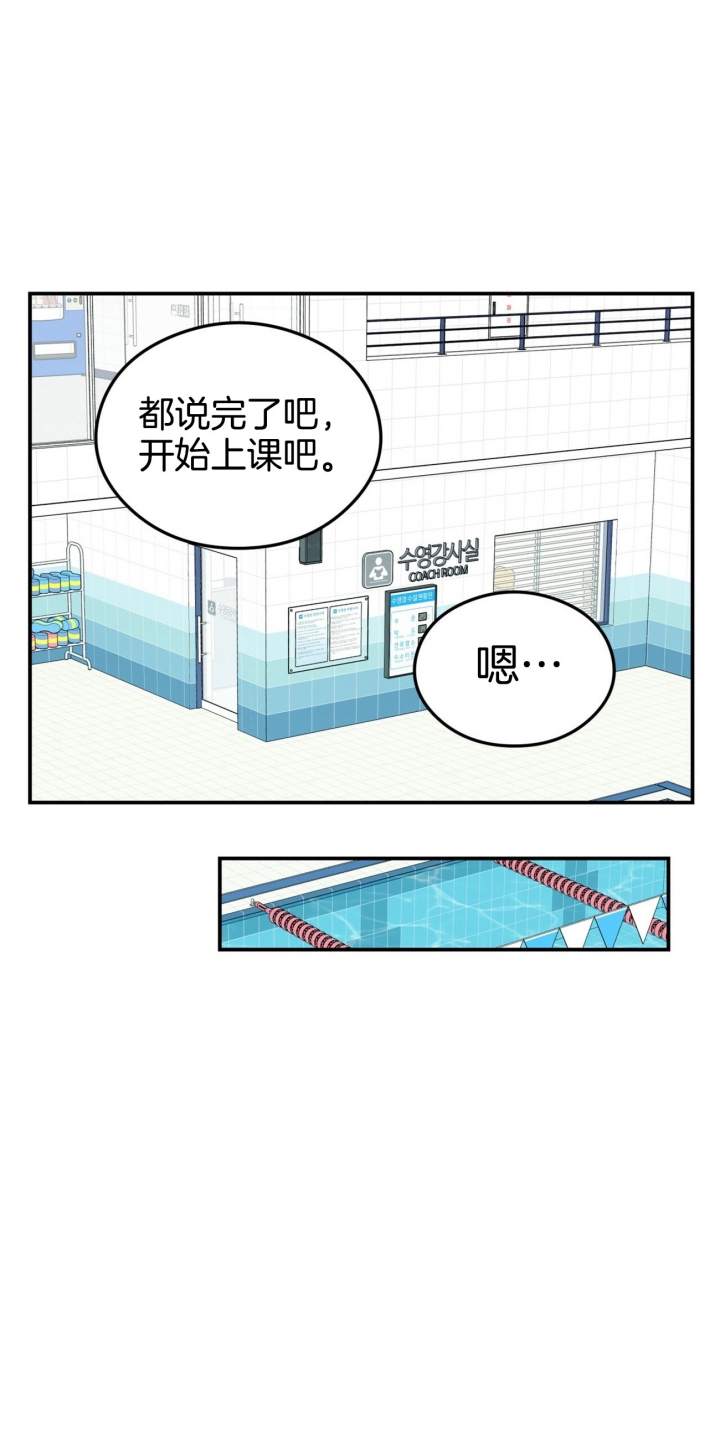 《翻转(I+II季)》漫画最新章节第25话免费下拉式在线观看章节第【18】张图片