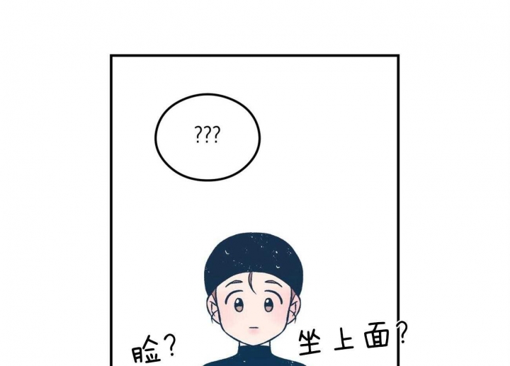 《翻转(I+II季)》漫画最新章节第100话免费下拉式在线观看章节第【13】张图片