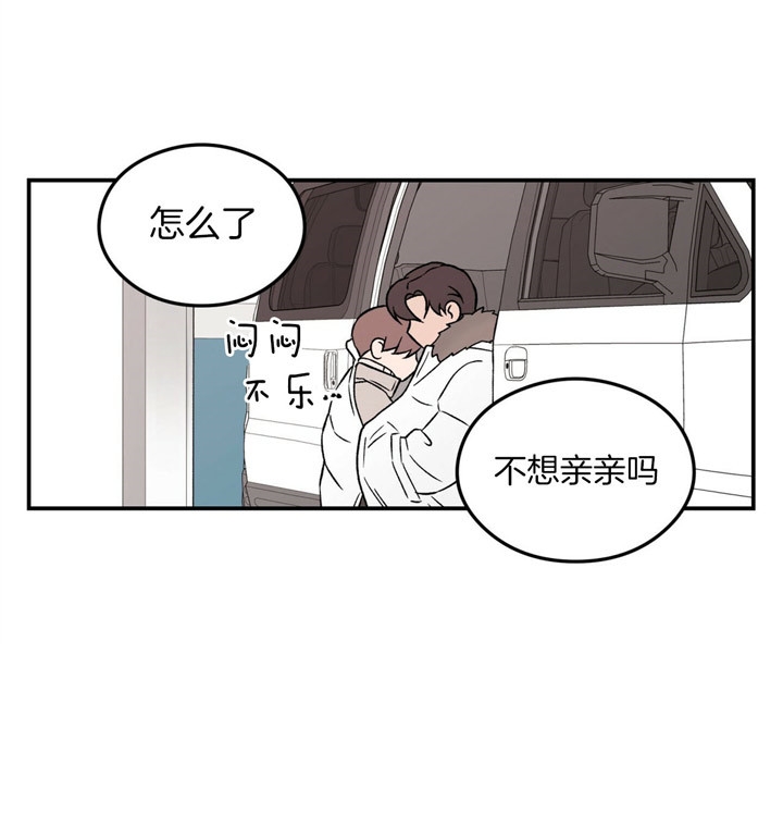 《翻转(I+II季)》漫画最新章节第58话免费下拉式在线观看章节第【4】张图片