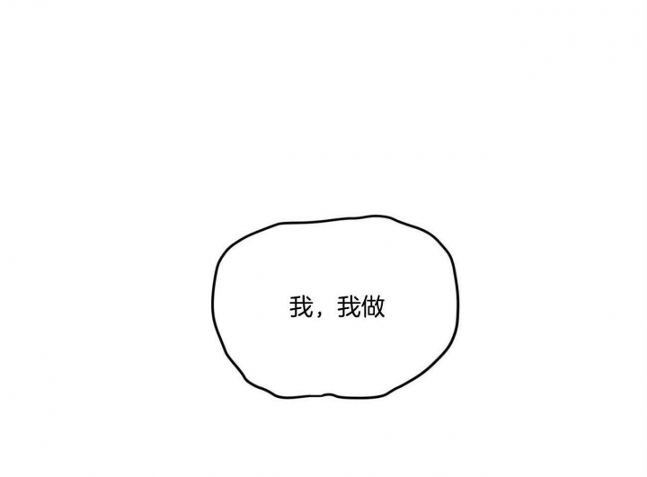 《翻转(I+II季)》漫画最新章节第83话免费下拉式在线观看章节第【47】张图片