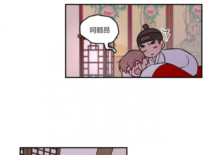 《翻转(I+II季)》漫画最新章节第86话免费下拉式在线观看章节第【42】张图片