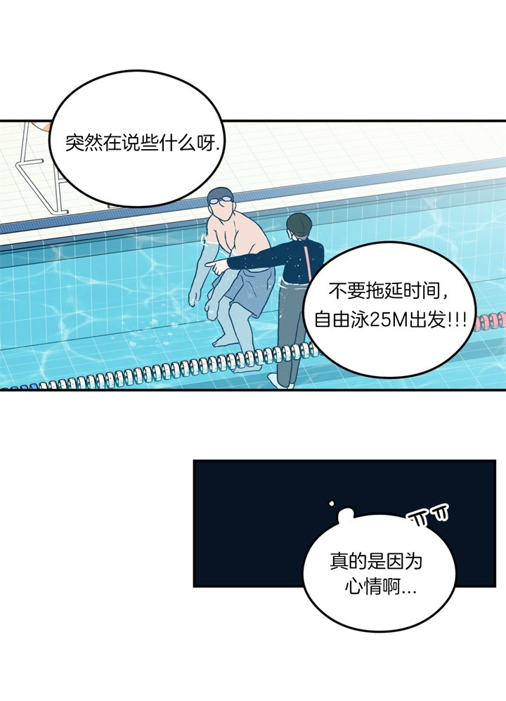 《翻转(I+II季)》漫画最新章节第71话免费下拉式在线观看章节第【1】张图片