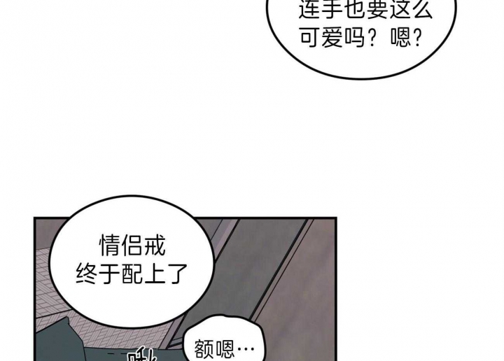 《翻转(I+II季)》漫画最新章节第91话免费下拉式在线观看章节第【2】张图片