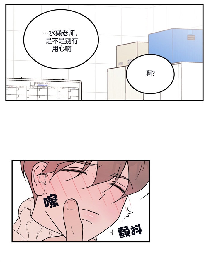 《翻转(I+II季)》漫画最新章节第74话免费下拉式在线观看章节第【26】张图片