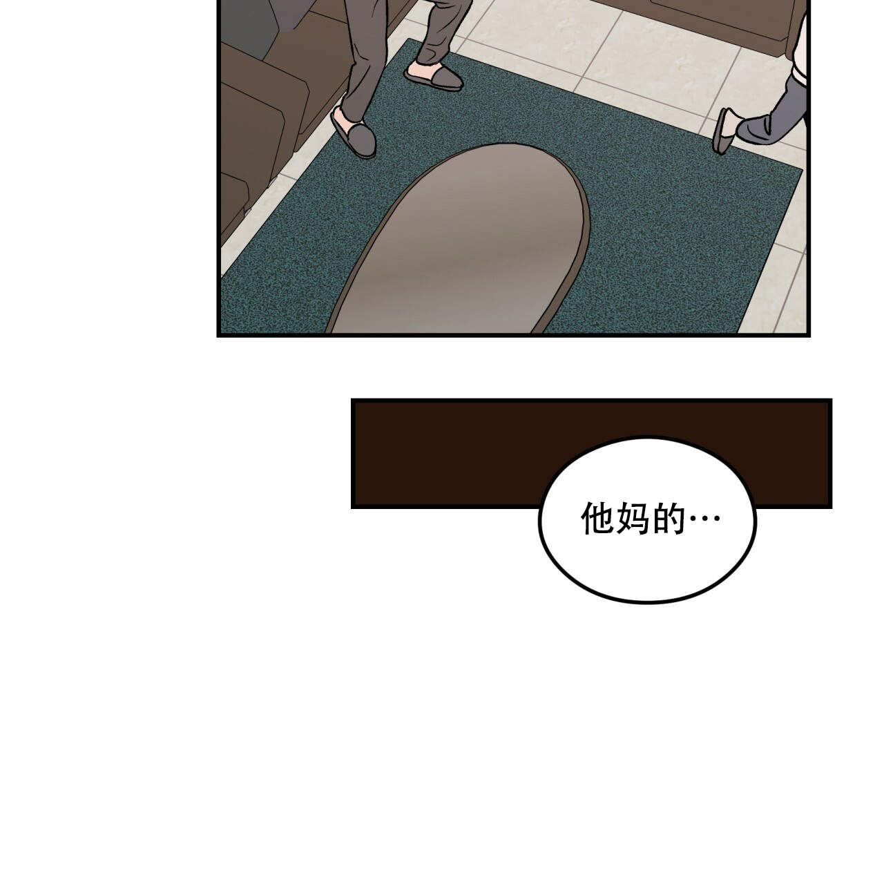 《翻转(I+II季)》漫画最新章节第11话免费下拉式在线观看章节第【45】张图片