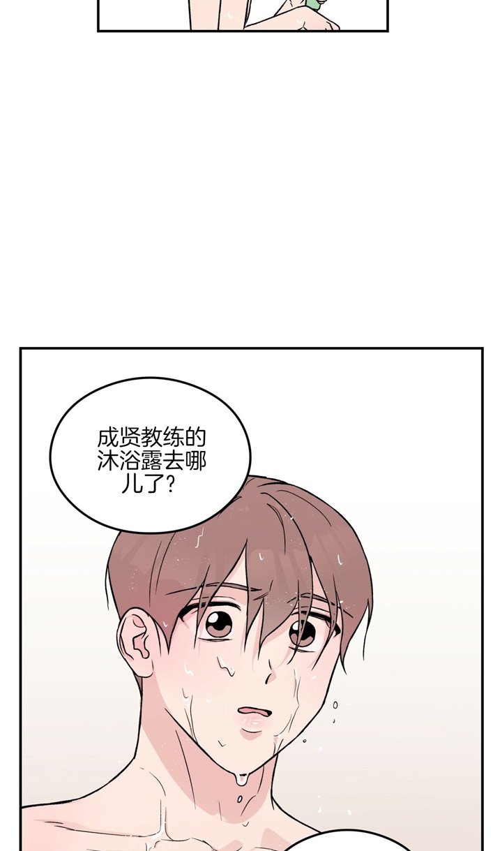 《翻转(I+II季)》漫画最新章节第26话免费下拉式在线观看章节第【20】张图片