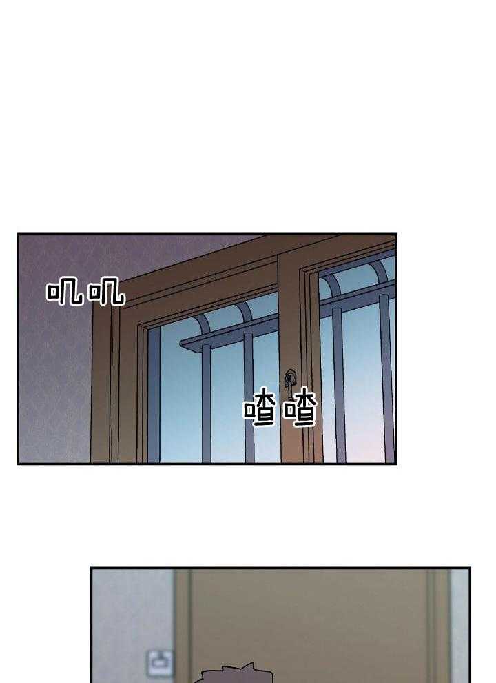 《翻转(I+II季)》漫画最新章节第129话免费下拉式在线观看章节第【31】张图片