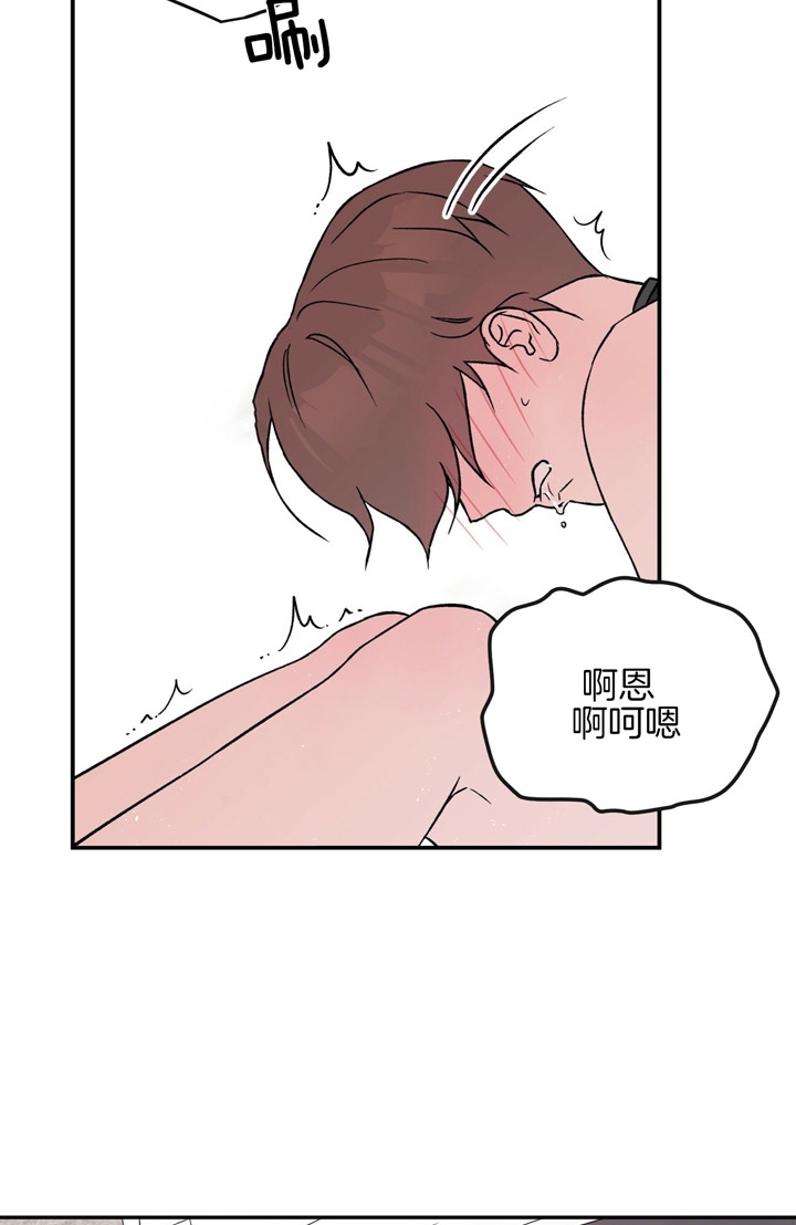 《翻转(I+II季)》漫画最新章节第39话免费下拉式在线观看章节第【22】张图片