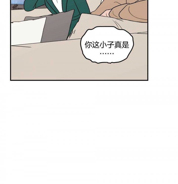 《翻转(I+II季)》漫画最新章节第108话免费下拉式在线观看章节第【32】张图片