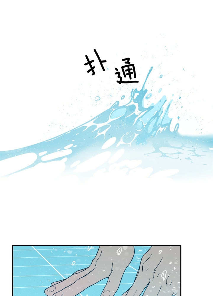 《翻转(I+II季)》漫画最新章节第45话免费下拉式在线观看章节第【19】张图片