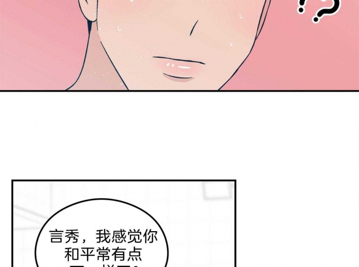 《翻转(I+II季)》漫画最新章节第99话免费下拉式在线观看章节第【26】张图片