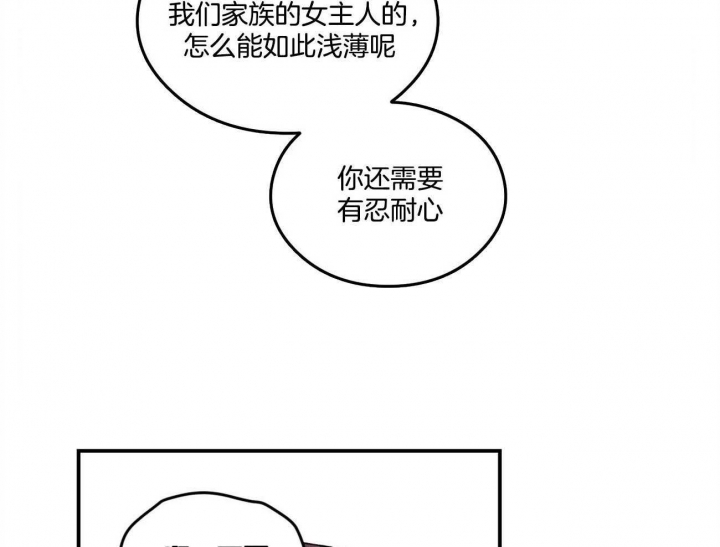 《翻转(I+II季)》漫画最新章节第85话免费下拉式在线观看章节第【19】张图片