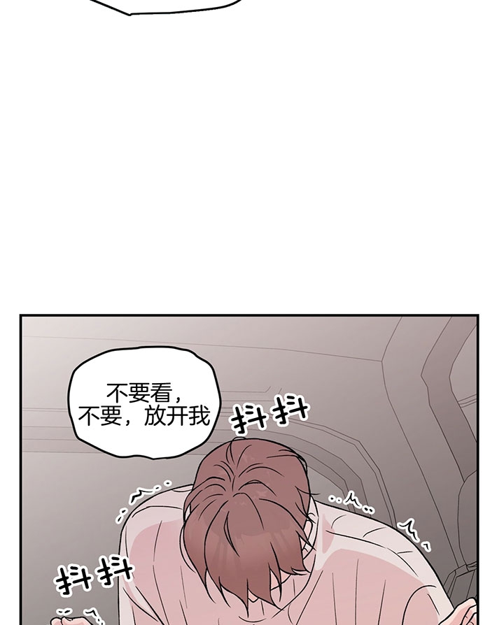 《翻转(I+II季)》漫画最新章节第66话免费下拉式在线观看章节第【19】张图片