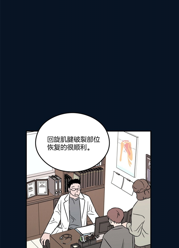 《翻转(I+II季)》漫画最新章节第43话免费下拉式在线观看章节第【5】张图片