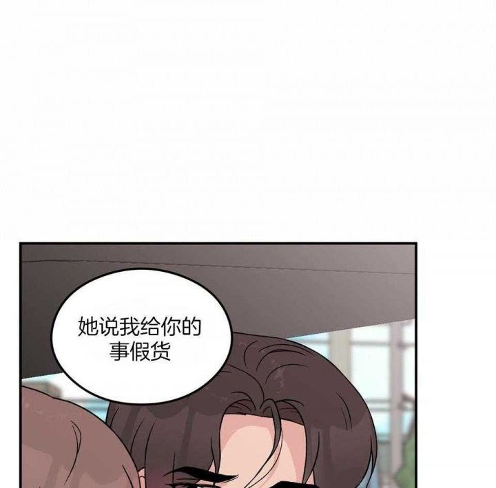 《翻转(I+II季)》漫画最新章节第110话免费下拉式在线观看章节第【6】张图片