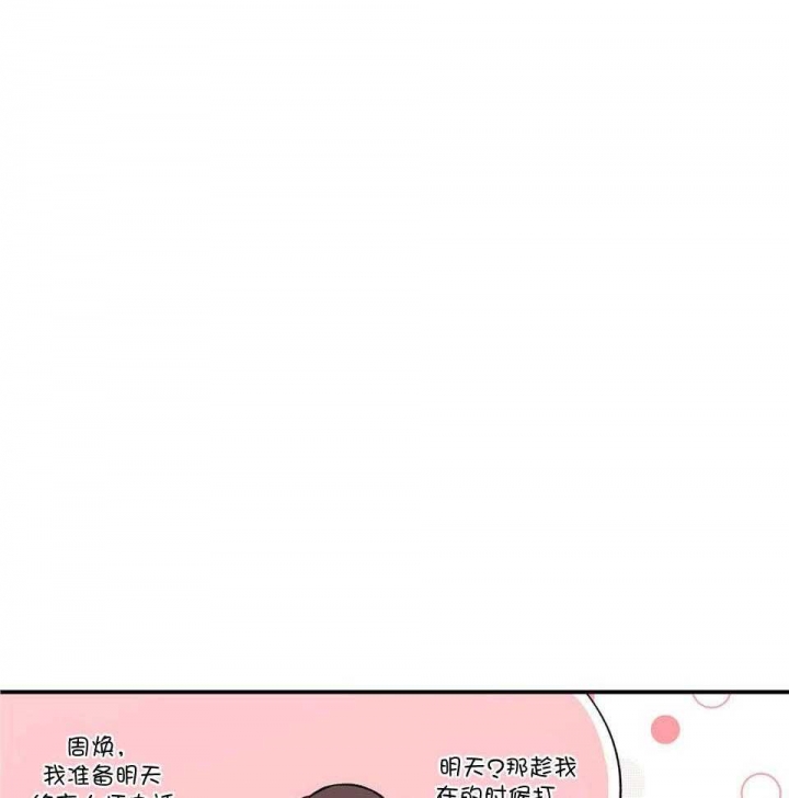 《翻转(I+II季)》漫画最新章节第105话免费下拉式在线观看章节第【17】张图片