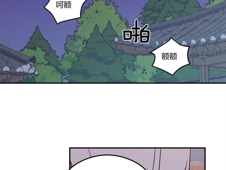 《翻转(I+II季)》漫画最新章节第83话免费下拉式在线观看章节第【32】张图片