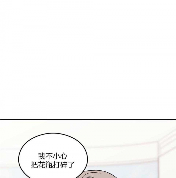 《翻转(I+II季)》漫画最新章节第105话免费下拉式在线观看章节第【41】张图片