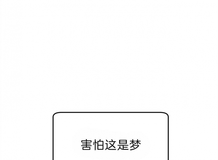 《翻转(I+II季)》漫画最新章节第105话免费下拉式在线观看章节第【1】张图片