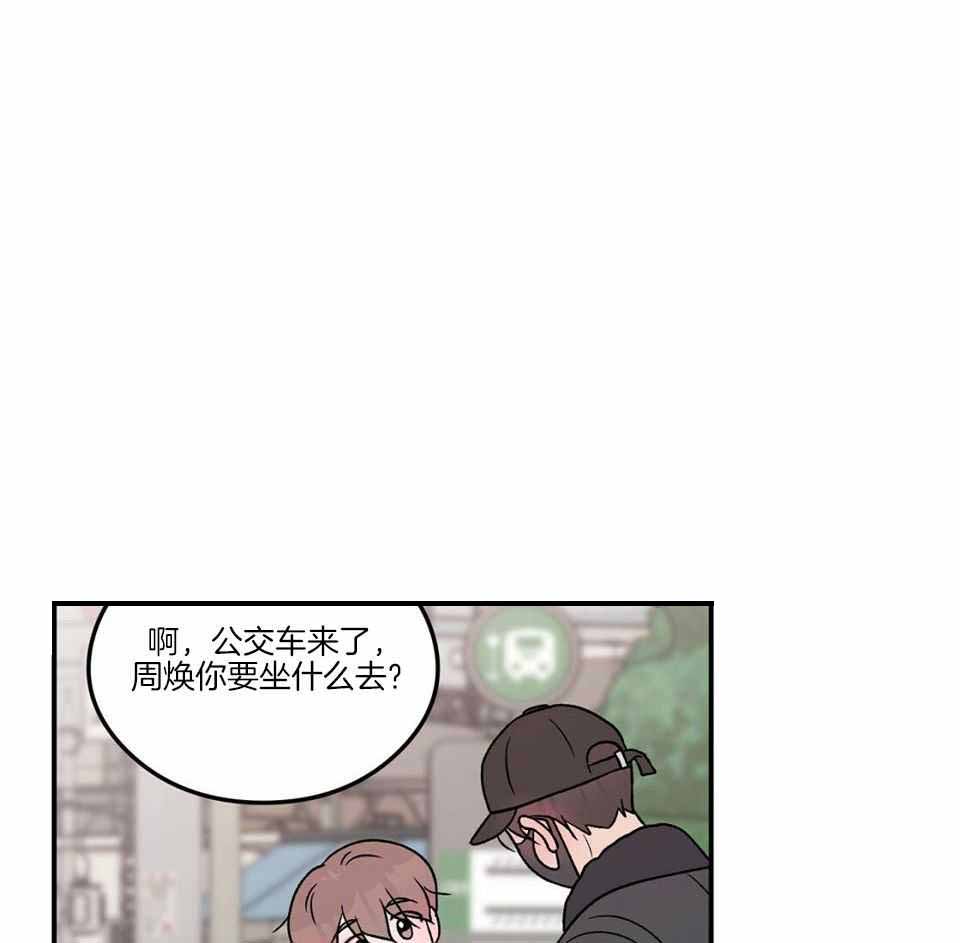 《翻转(I+II季)》漫画最新章节第118话免费下拉式在线观看章节第【1】张图片