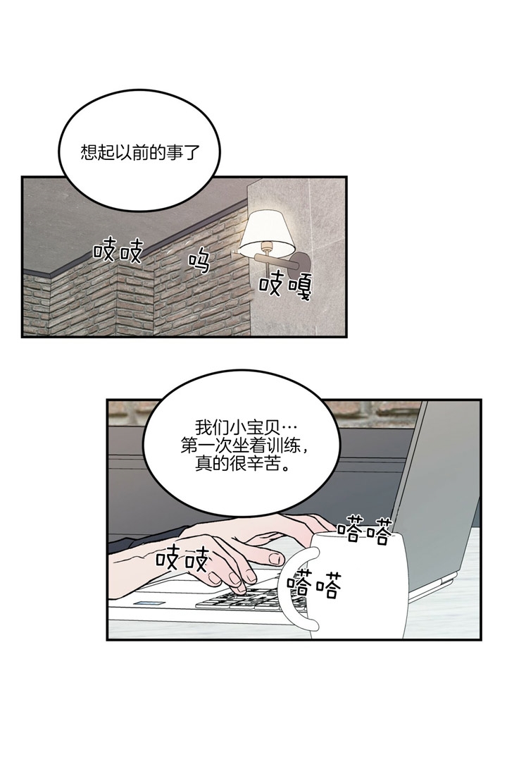 《翻转(I+II季)》漫画最新章节第38话免费下拉式在线观看章节第【18】张图片