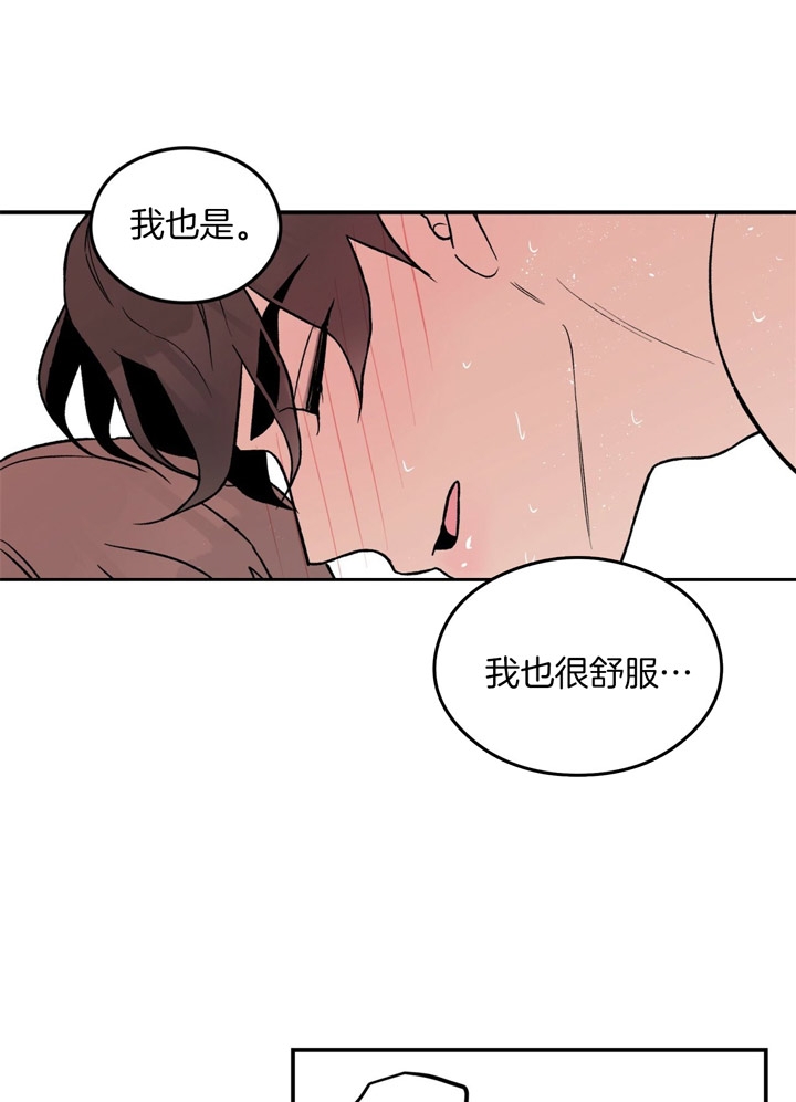 《翻转(I+II季)》漫画最新章节第28话免费下拉式在线观看章节第【10】张图片