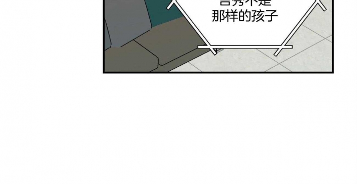 《翻转(I+II季)》漫画最新章节第81话免费下拉式在线观看章节第【30】张图片