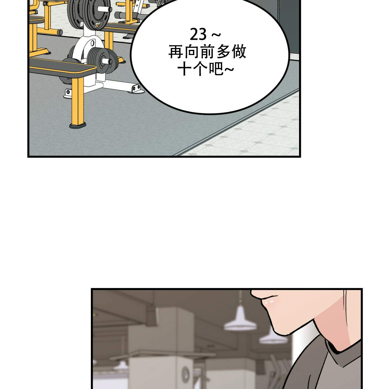 《翻转(I+II季)》漫画最新章节第12话免费下拉式在线观看章节第【28】张图片