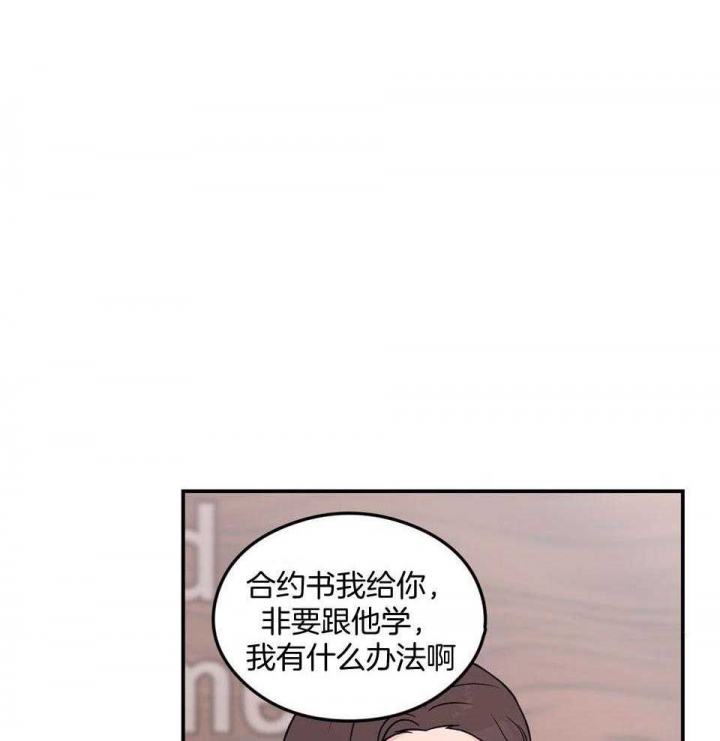 《翻转(I+II季)》漫画最新章节第108话免费下拉式在线观看章节第【29】张图片