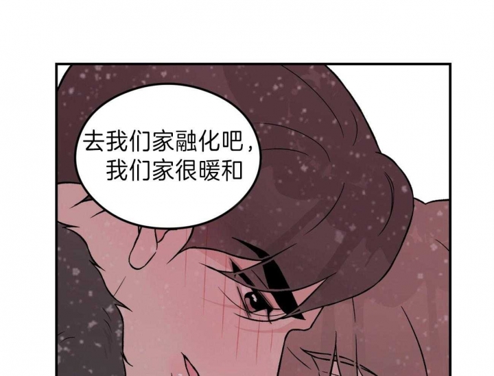 《翻转(I+II季)》漫画最新章节第89话免费下拉式在线观看章节第【15】张图片