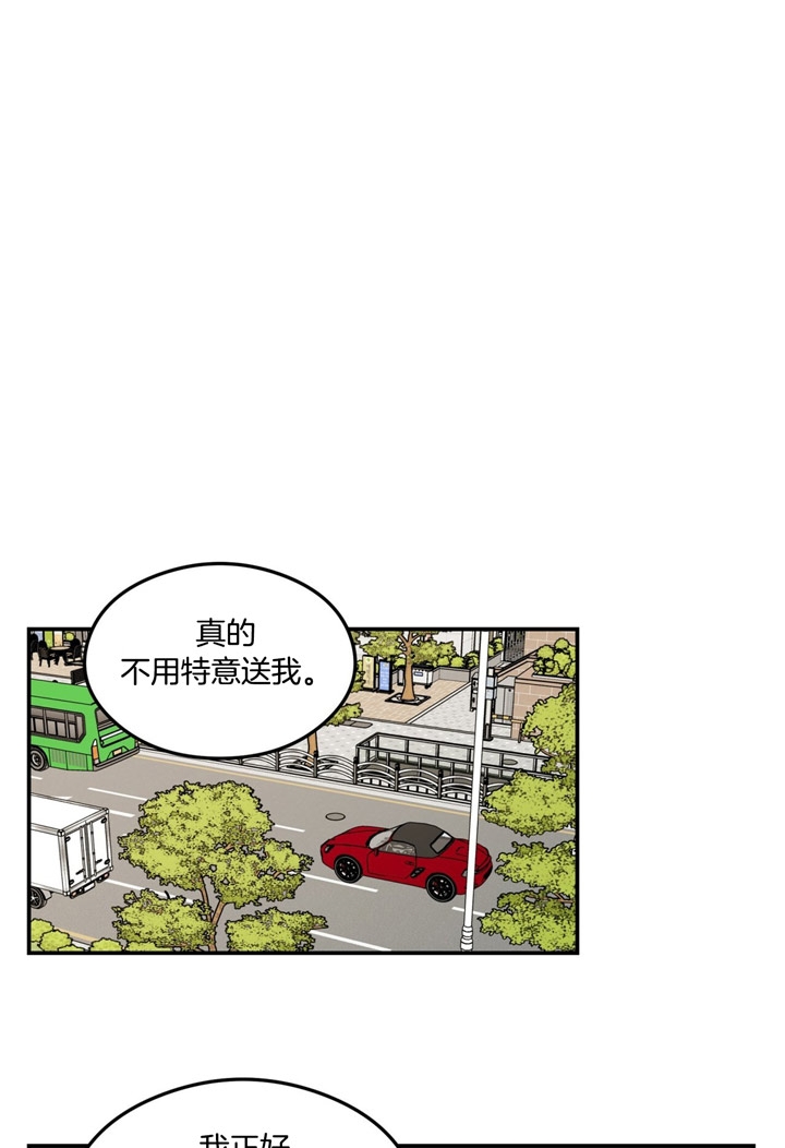 《翻转(I+II季)》漫画最新章节第33话免费下拉式在线观看章节第【1】张图片