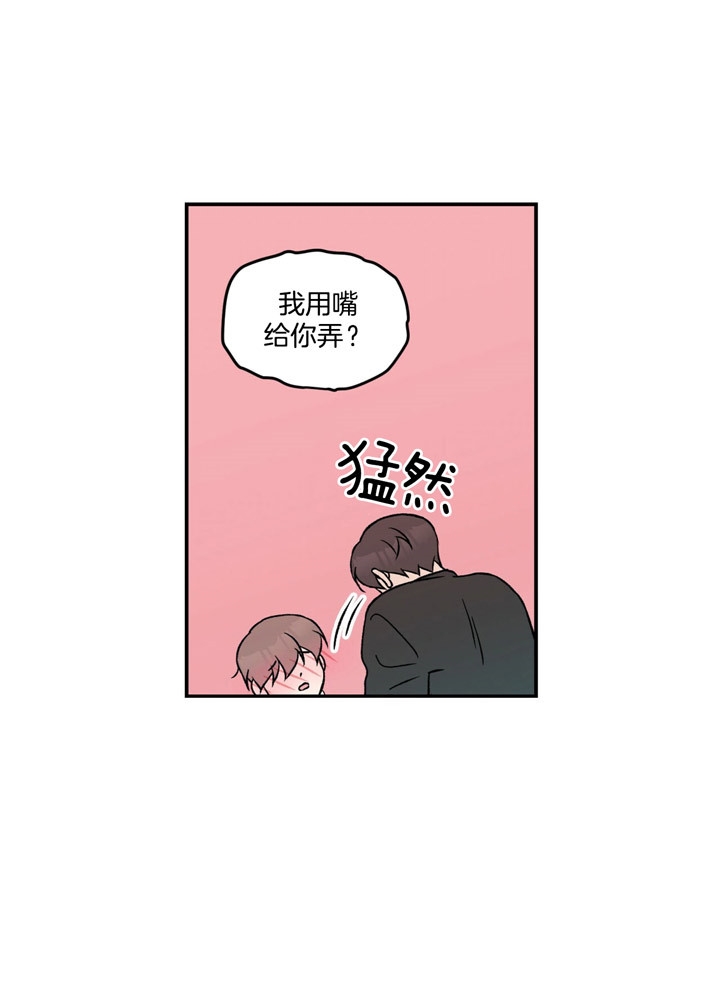 《翻转(I+II季)》漫画最新章节第69话免费下拉式在线观看章节第【1】张图片