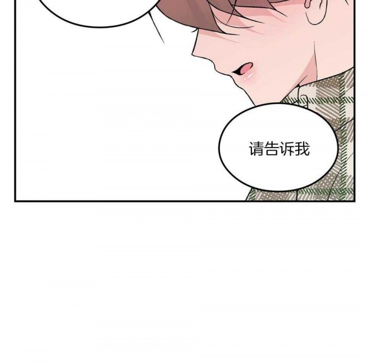 《翻转(I+II季)》漫画最新章节第110话免费下拉式在线观看章节第【10】张图片