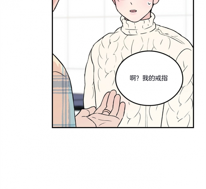 《翻转(I+II季)》漫画最新章节第74话免费下拉式在线观看章节第【9】张图片