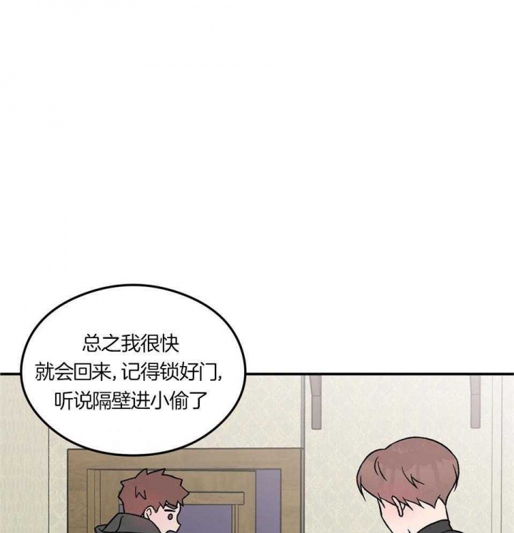 《翻转(I+II季)》漫画最新章节第113话免费下拉式在线观看章节第【29】张图片