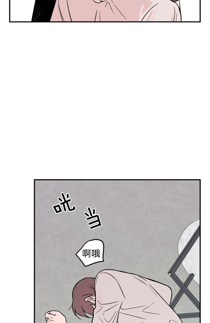 《翻转(I+II季)》漫画最新章节第37话免费下拉式在线观看章节第【20】张图片