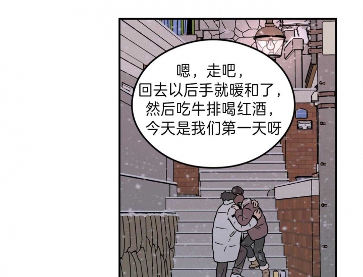 《翻转(I+II季)》漫画最新章节第89话免费下拉式在线观看章节第【22】张图片