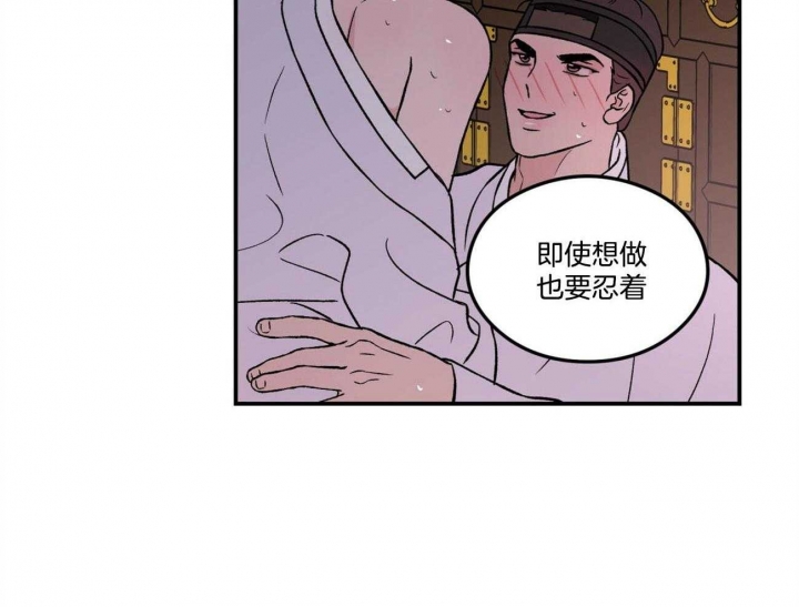 《翻转(I+II季)》漫画最新章节第85话免费下拉式在线观看章节第【22】张图片