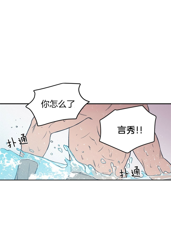 《翻转(I+II季)》漫画最新章节第45话免费下拉式在线观看章节第【24】张图片