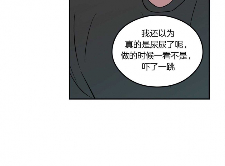 《翻转(I+II季)》漫画最新章节第94话免费下拉式在线观看章节第【8】张图片