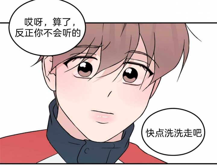 《翻转(I+II季)》漫画最新章节第101话免费下拉式在线观看章节第【22】张图片