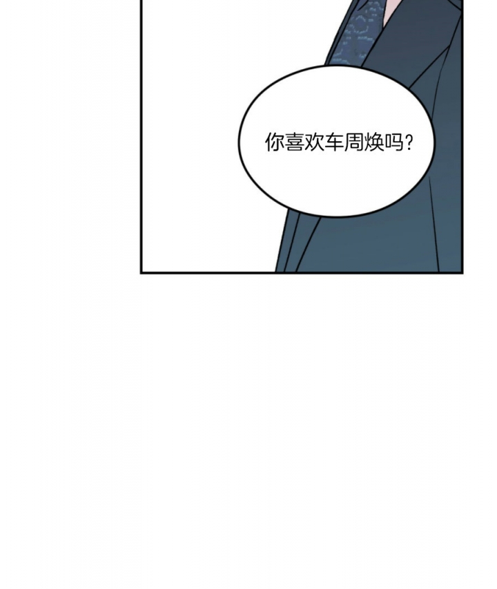 《翻转(I+II季)》漫画最新章节第76话免费下拉式在线观看章节第【17】张图片