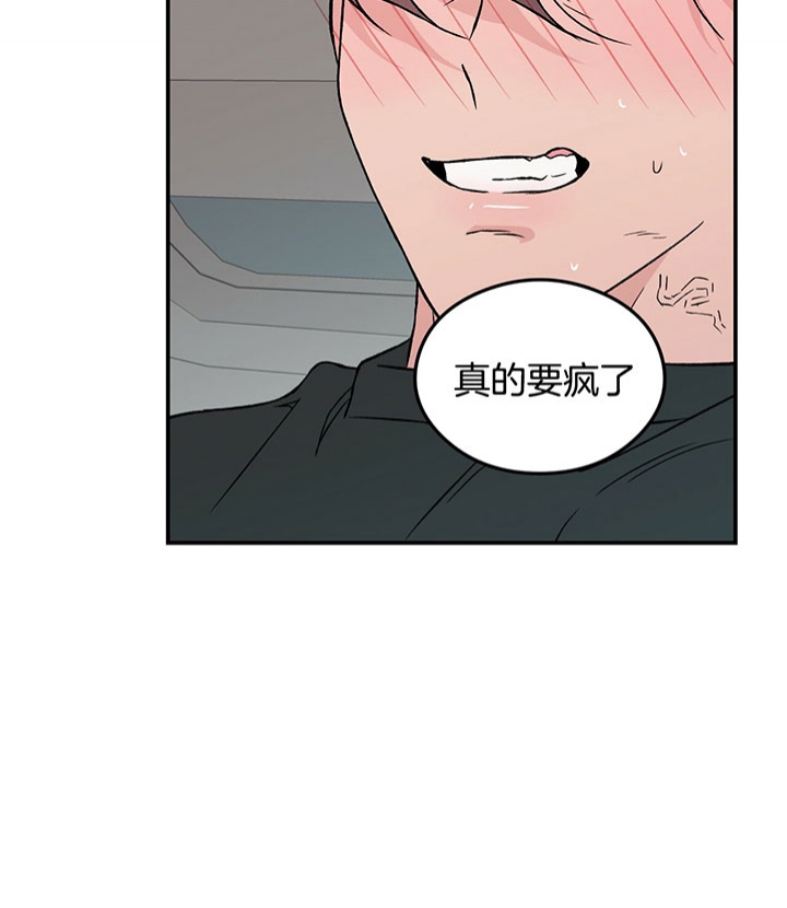 《翻转(I+II季)》漫画最新章节第67话免费下拉式在线观看章节第【5】张图片