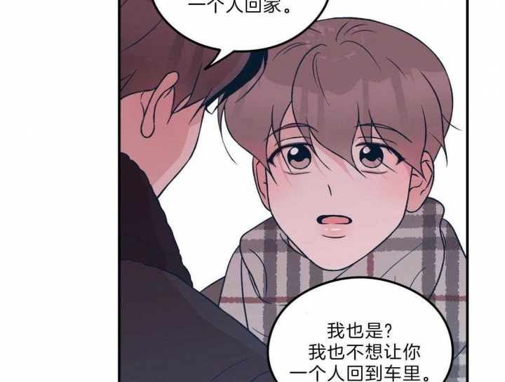 《翻转(I+II季)》漫画最新章节第104话免费下拉式在线观看章节第【39】张图片