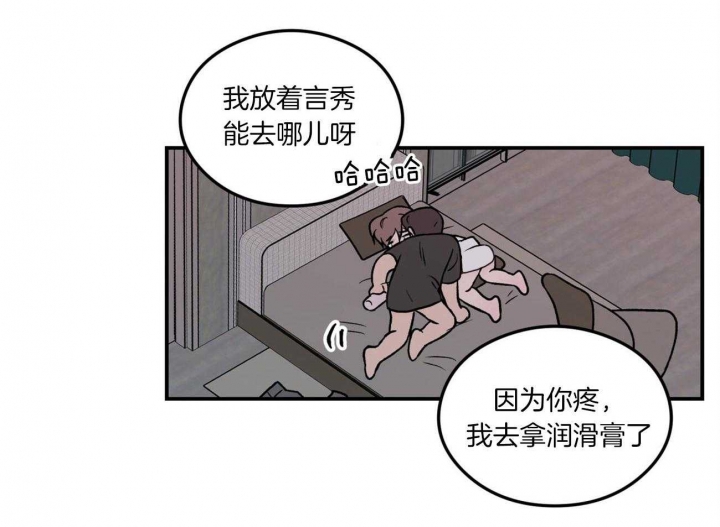 《翻转(I+II季)》漫画最新章节第93话免费下拉式在线观看章节第【24】张图片