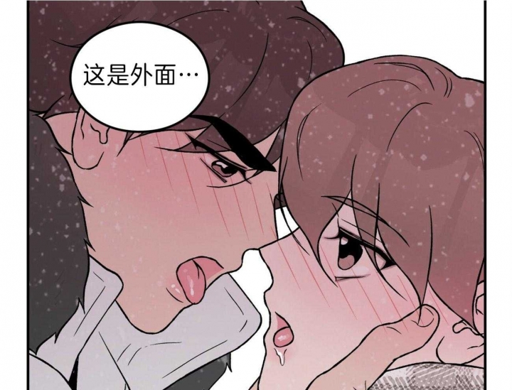 《翻转(I+II季)》漫画最新章节第89话免费下拉式在线观看章节第【8】张图片