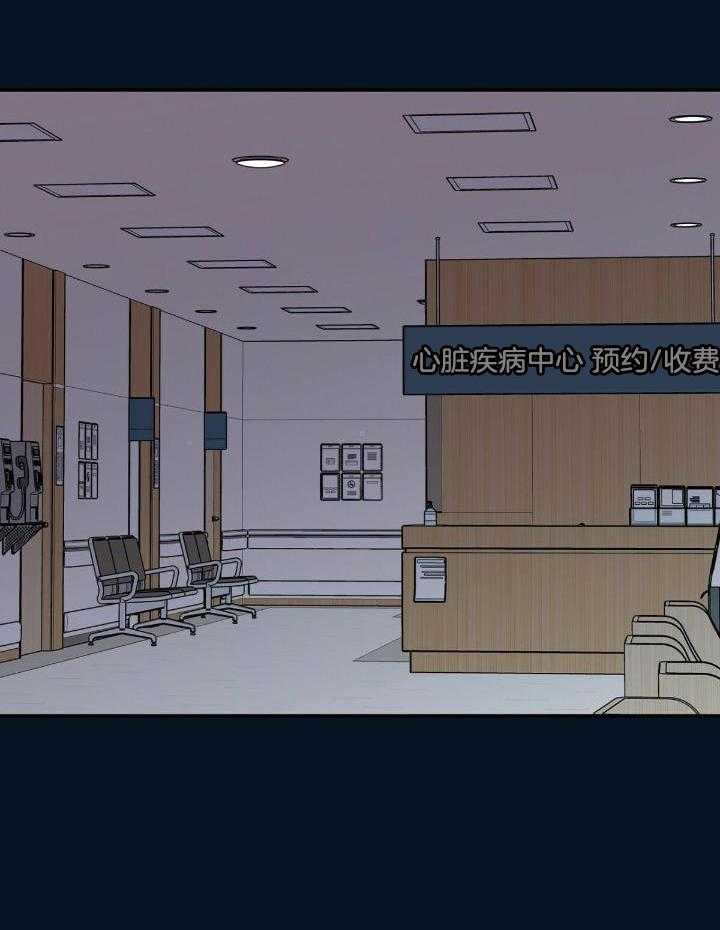 《翻转(I+II季)》漫画最新章节第134话免费下拉式在线观看章节第【3】张图片