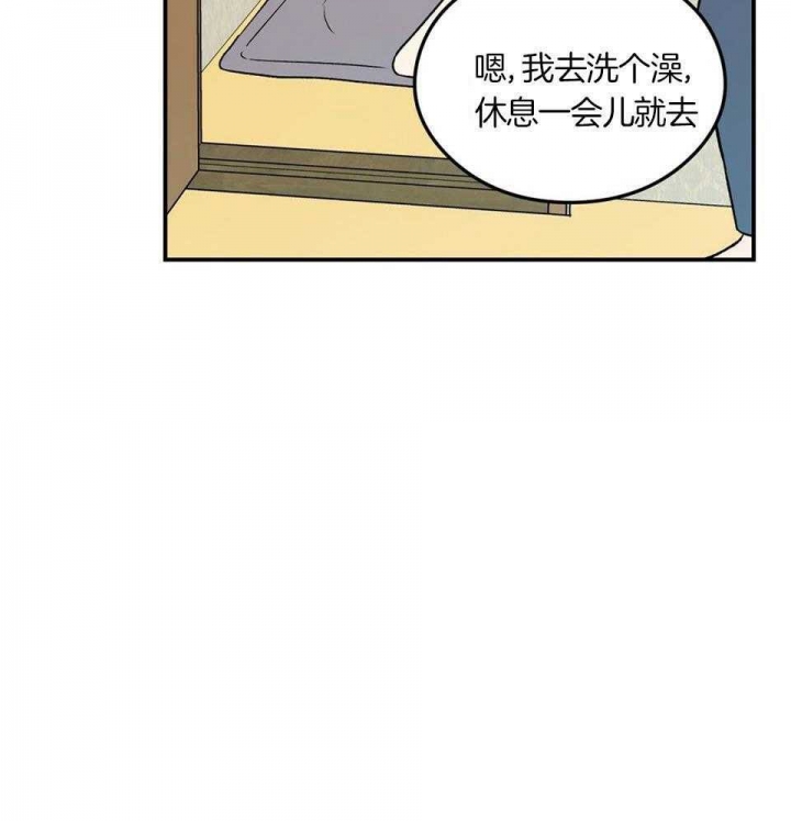 《翻转(I+II季)》漫画最新章节第113话免费下拉式在线观看章节第【11】张图片